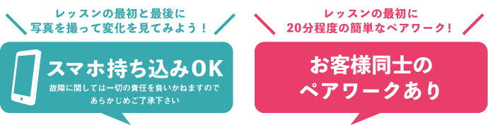 NEW LESSON】誰でも柔らかくなれる！カラダが硬い人のためのパッカーン